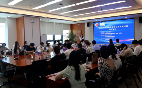 广东省高价值商标品牌培育与保护研讨会在深圳成功举办